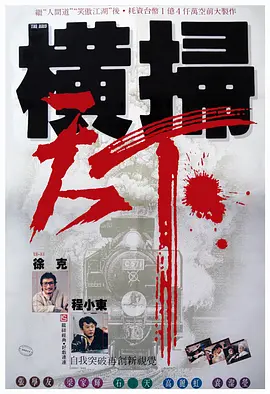 四虎你懂的