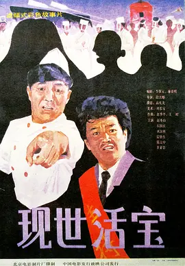 精品亚洲成a人片在线观看下载