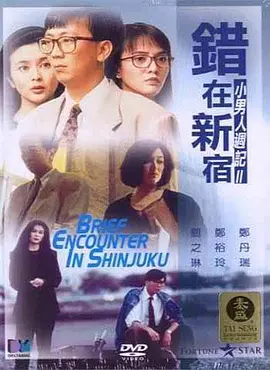 欧洲亚洲欧美国产日本高清