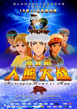 亚洲欧美大片
