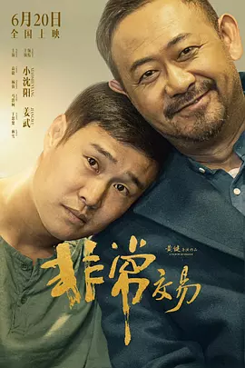 美女无套