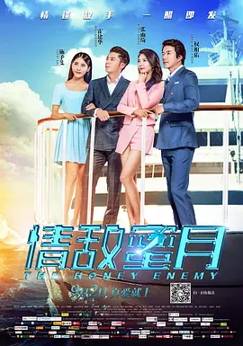 按摩伦理147