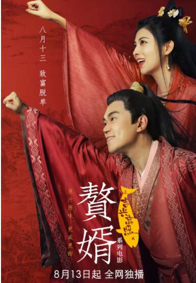 精品一区二区三区高清免费观看