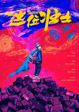 噜噜噜噜天天狠狠