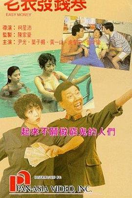 迈开腿让我亲亲你的小坤坤