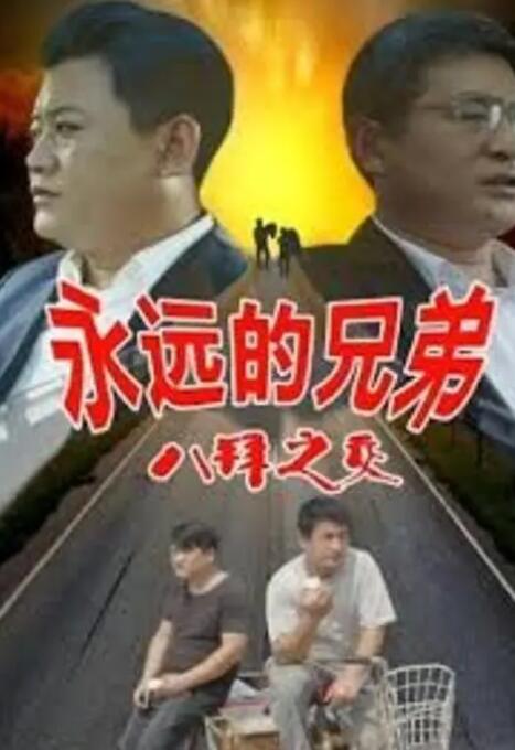 男女啪啪无遮挡