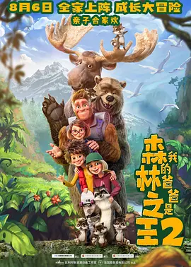 家庭教师：抚摸