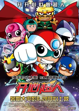 冯珊珊户外任务大全