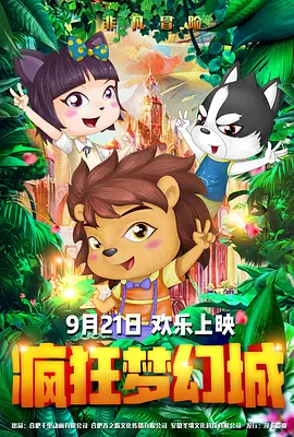 在线播放12p