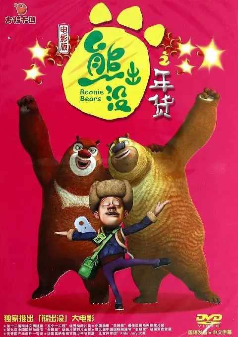 欧美做a欧美