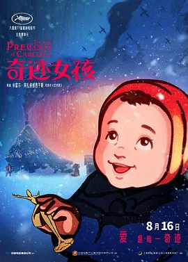 全黄性性激高免费视频