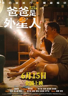 那年冬天出太阳了