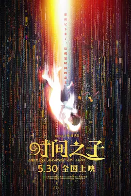 60分钟大床