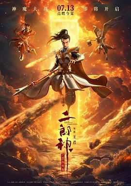 私房教习所