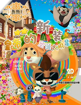 三级自拍