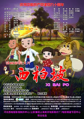 国产高清一二三区