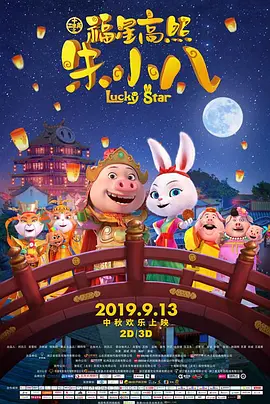 夜色福利久久久久久777777