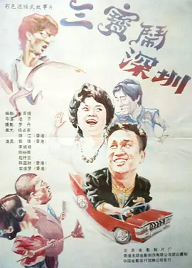 入了黑肥岳的后菊