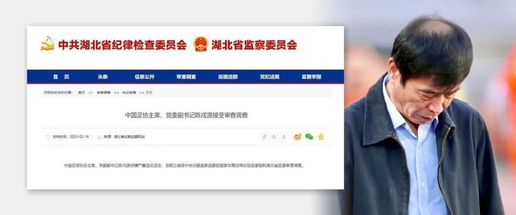 光石的弟弟
