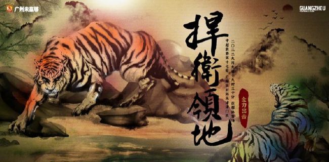 国产成人福利免费视频