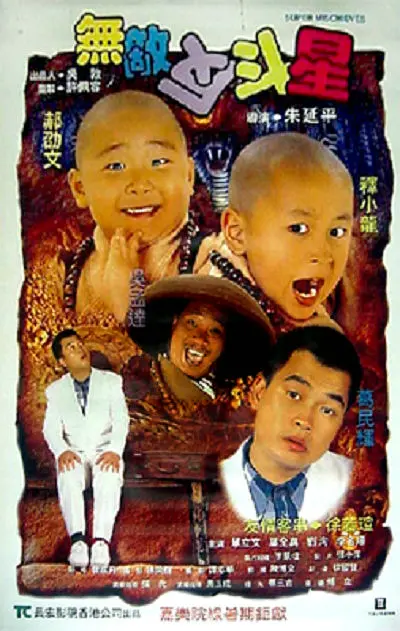 艾道瓦的红色邮筒