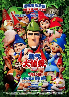 强风吹拂动画高清免费观看