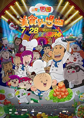 91模特