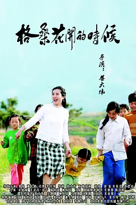 麻豆陈可心