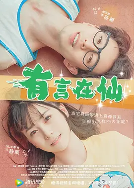 演员李罗