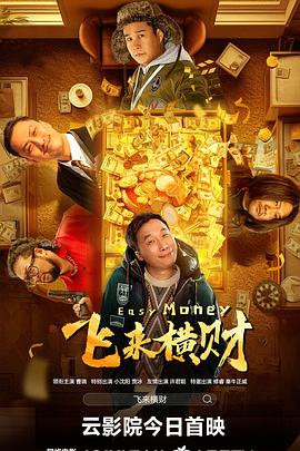赌侠 粤语在线高清
