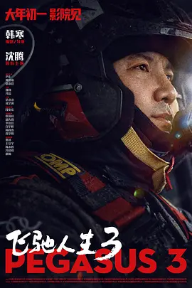 才两根手指就抖成这样了视频