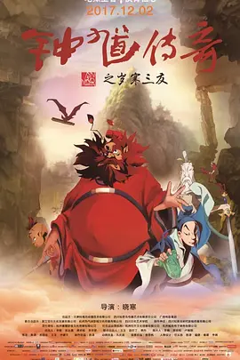 五月婷婷色丁香