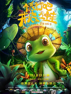 国产做爰免费视频观看