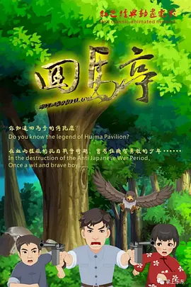 官能淫乱