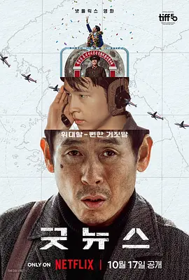 国产91免费在线观看