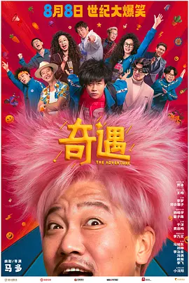 少妇夜夜爽
