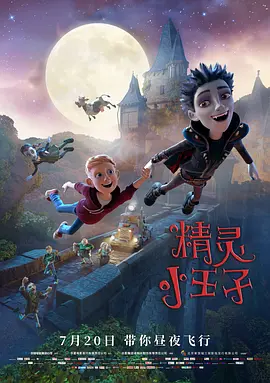 特别辅导老师