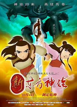 黑泽透