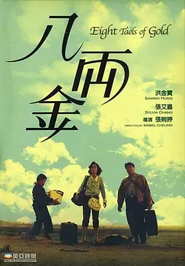 同年龄