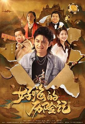 我胸大被同桌cao的好爽