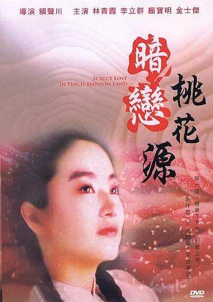 国产精品视频播放