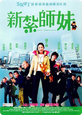 爱罗导演的良心告白