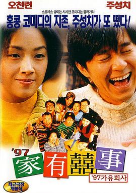 国产福利精品在线