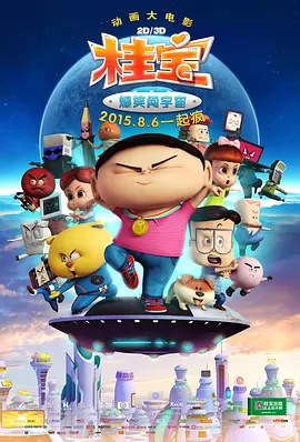 韩国电影中文字幕在线观看
