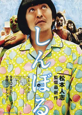 二级性生活片
