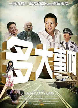 激情五月亚洲