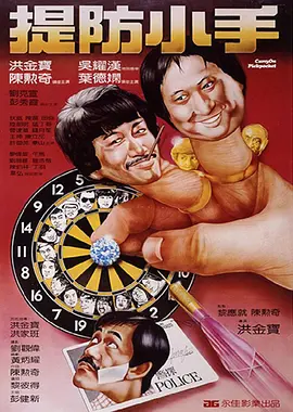 歪歪漫画网平台