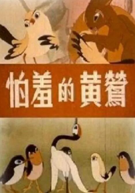 中年男和甜蜜的温泉旅馆