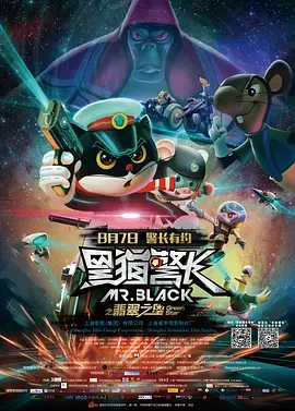 亚洲一区 影音先锋
