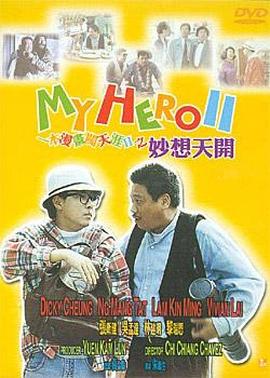 精品久久久日韩精品成人